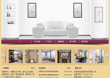 经济型成品案例站No:8353