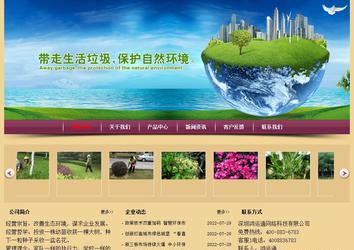 经济型成品案例站No:8353