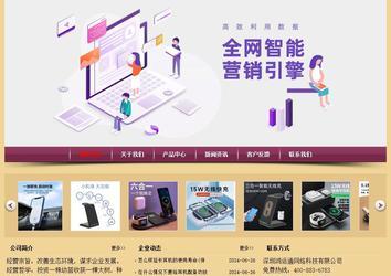 经济型成品案例站No:8353