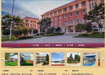 经济型成品案例站No:8353