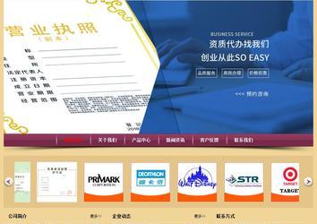 经济型成品案例站No:8353