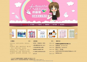 经济型成品案例站No:8353