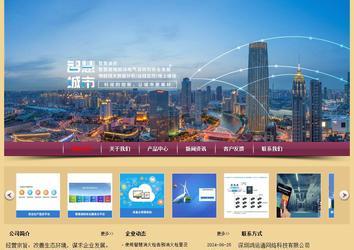 经济型成品案例站No:8353