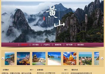 经济型成品案例站No:8353