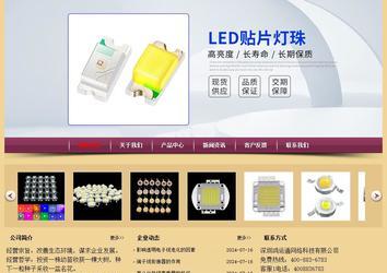 经济型成品案例站No:8353