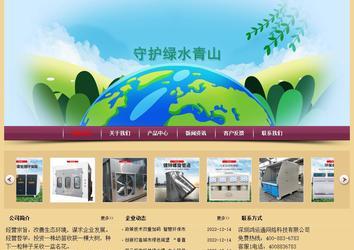 经济型成品案例站No:8353