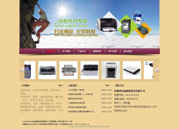 经济型成品案例站No:8353