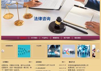 经济型成品案例站No:8353