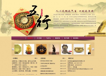 经济型成品案例站No:8353