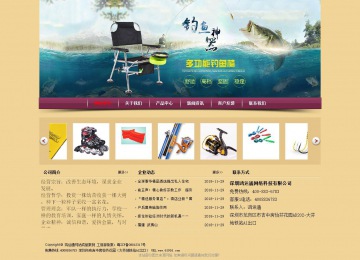 经济型成品案例站No:8353