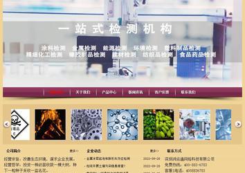 经济型成品案例站No:8353