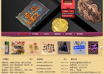 经济型成品案例站No:8353