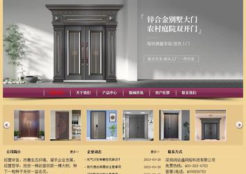 经济型成品案例站No:8353