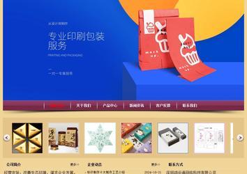 经济型成品案例站No:8353