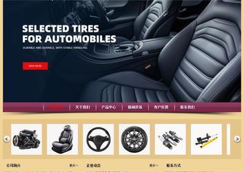 经济型成品案例站No:8353