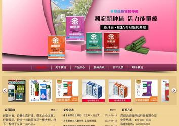 经济型成品案例站No:8353