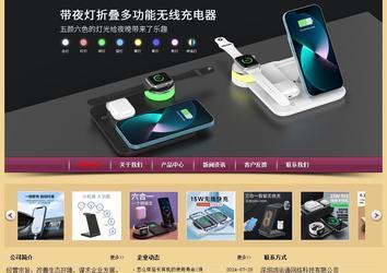 经济型成品案例站No:8353