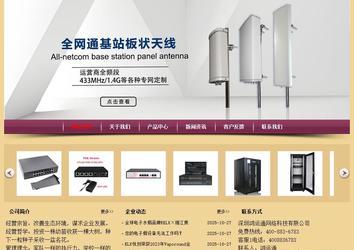 经济型成品案例站No:8353