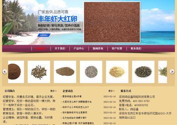 经济型成品案例站No:8353