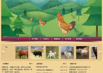 经济型成品案例站No:8353