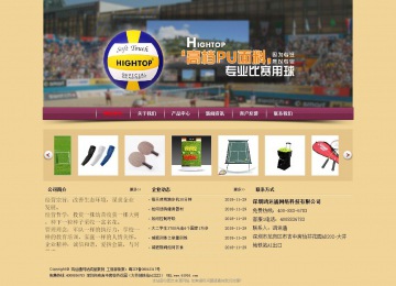 经济型成品案例站No:8353