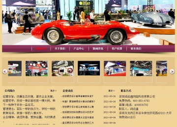 经济型成品案例站No:8353