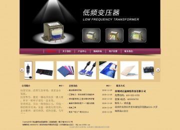 经济型成品案例站No:8353