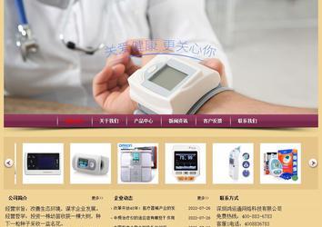 经济型成品案例站No:8353