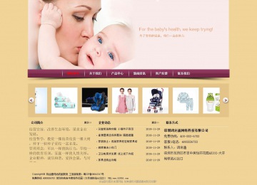 经济型成品案例站No:8353