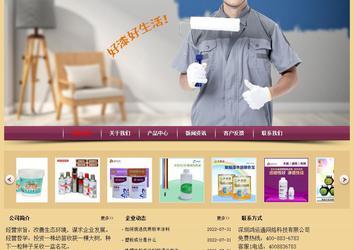 经济型成品案例站No:8353