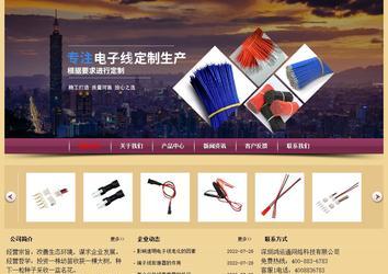 经济型成品案例站No:8353