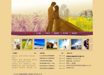 经济型成品案例站No:8353