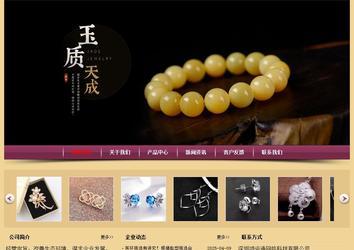 经济型成品案例站No:8353