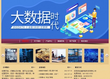 经济型成品案例站No:8353