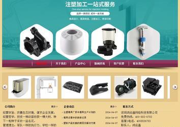 经济型成品案例站No:8353