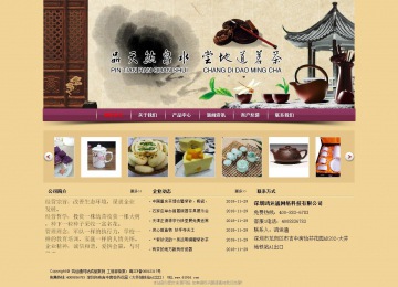 经济型成品案例站No:8353