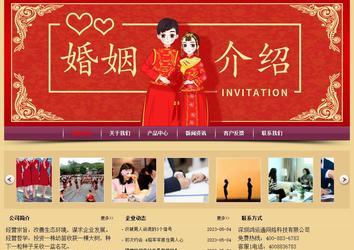 经济型成品案例站No:8353