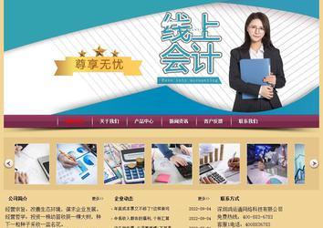 经济型成品案例站No:8353