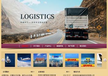 经济型成品案例站No:8353