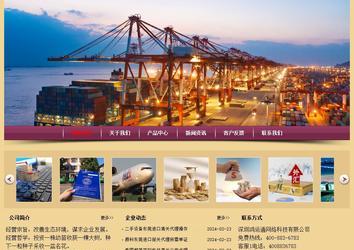 经济型成品案例站No:8353