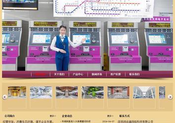 经济型成品案例站No:8353