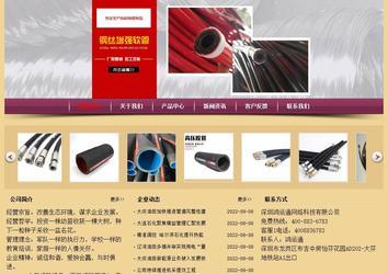 经济型成品案例站No:8353