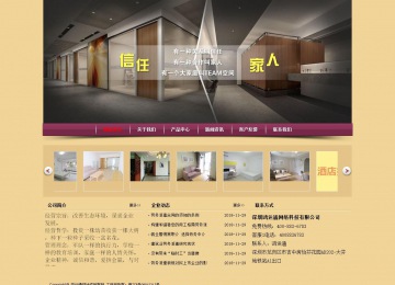 经济型成品案例站No:8353