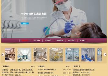 经济型成品案例站No:8353