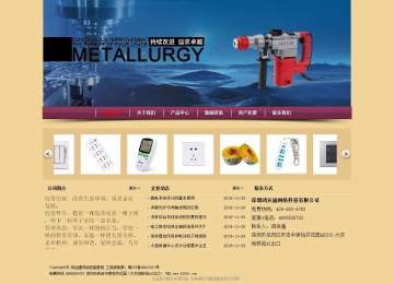 经济型成品案例站No:8353