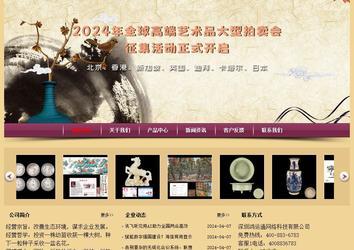 经济型成品案例站No:8353