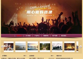 经济型成品案例站No:8353