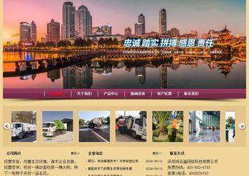 经济型成品案例站No:8353