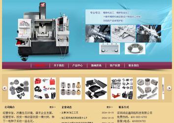 经济型成品案例站No:8353