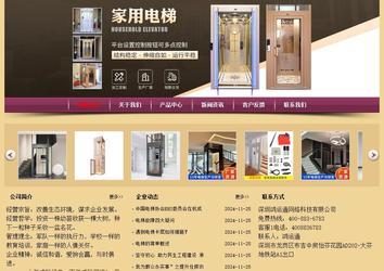 经济型成品案例站No:8353